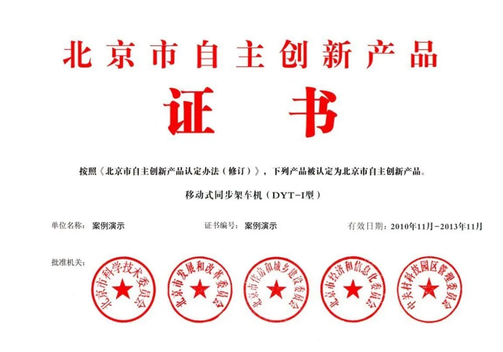 欧博官网